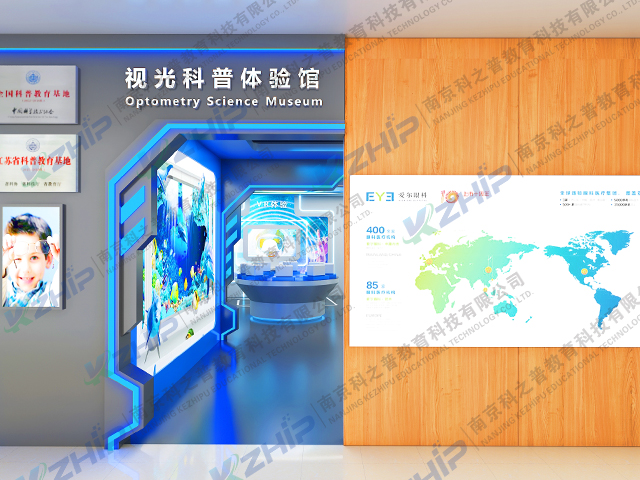 常州視光科普體驗館(圖11)
