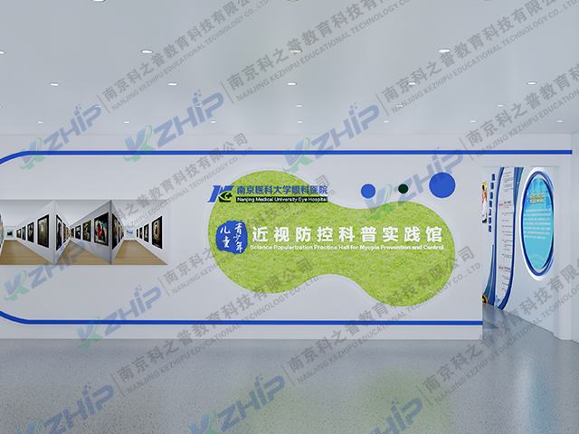 南醫(yī)大近視防控科普實(shí)踐觀(圖7)