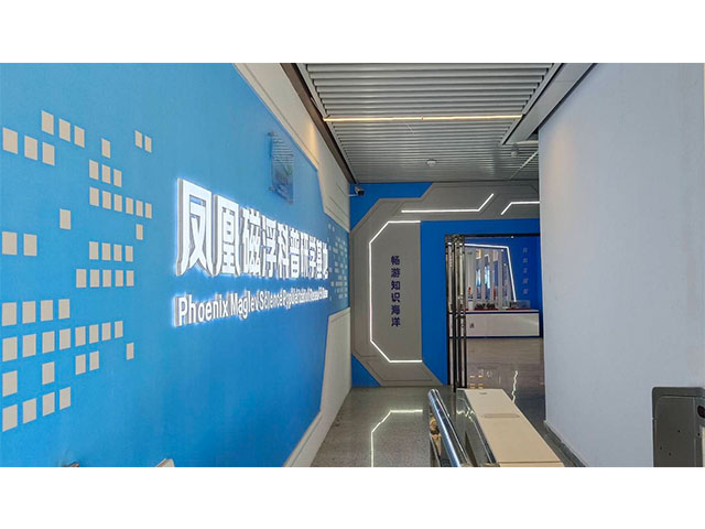 湖南鳳凰磁浮科普研學(xué)基地精彩綻放(圖1)