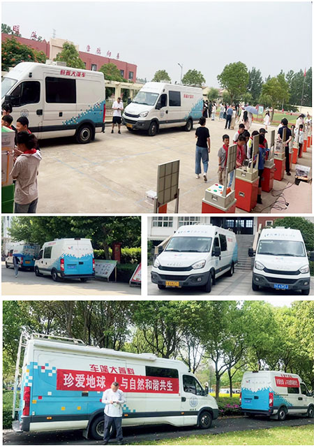 我司圓滿(mǎn)完成2024年度省科普中心大篷車(chē)運(yùn)行項(xiàng)目(圖1)